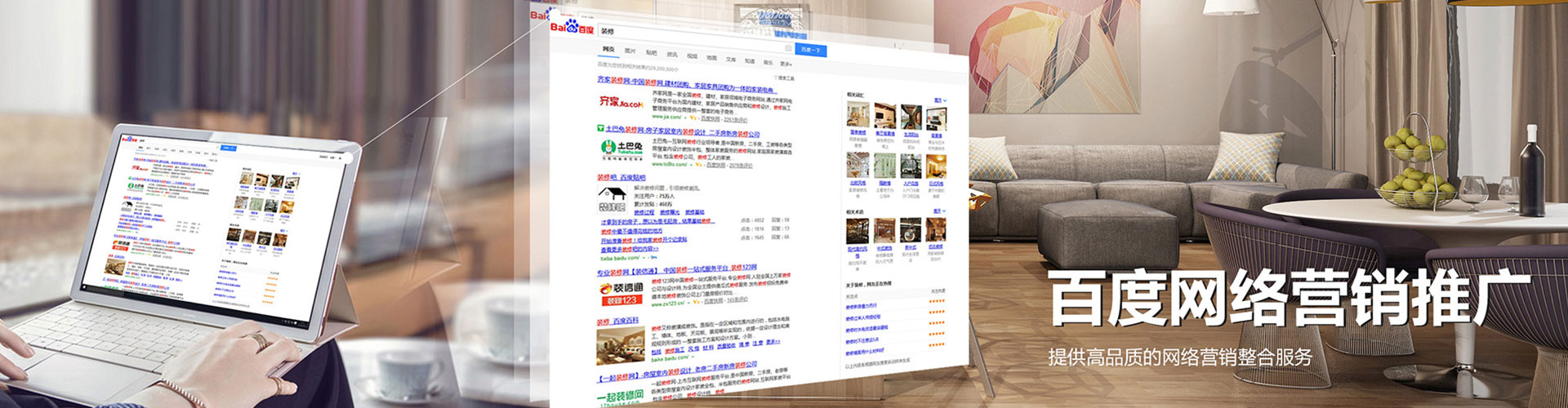 高州竞价代运营