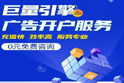 百度优化推广案例：关键词优化实战