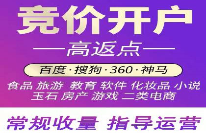 百度平台推广案例：助力企业快速扩张
