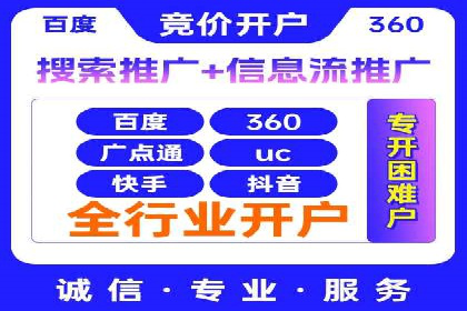 百度竞价包年案例分享与效果分析