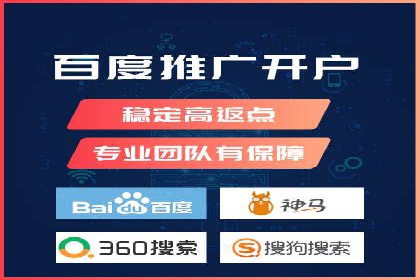 案例解析：SEM托管如何为企业带来高回报