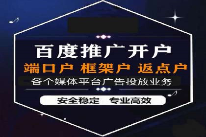 案例解读：网络推广竞价助力企业抢占市场先机