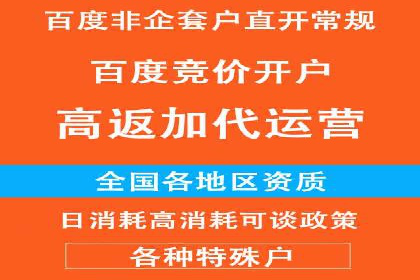 竞价SEM托管如何助力企业降低广告成本